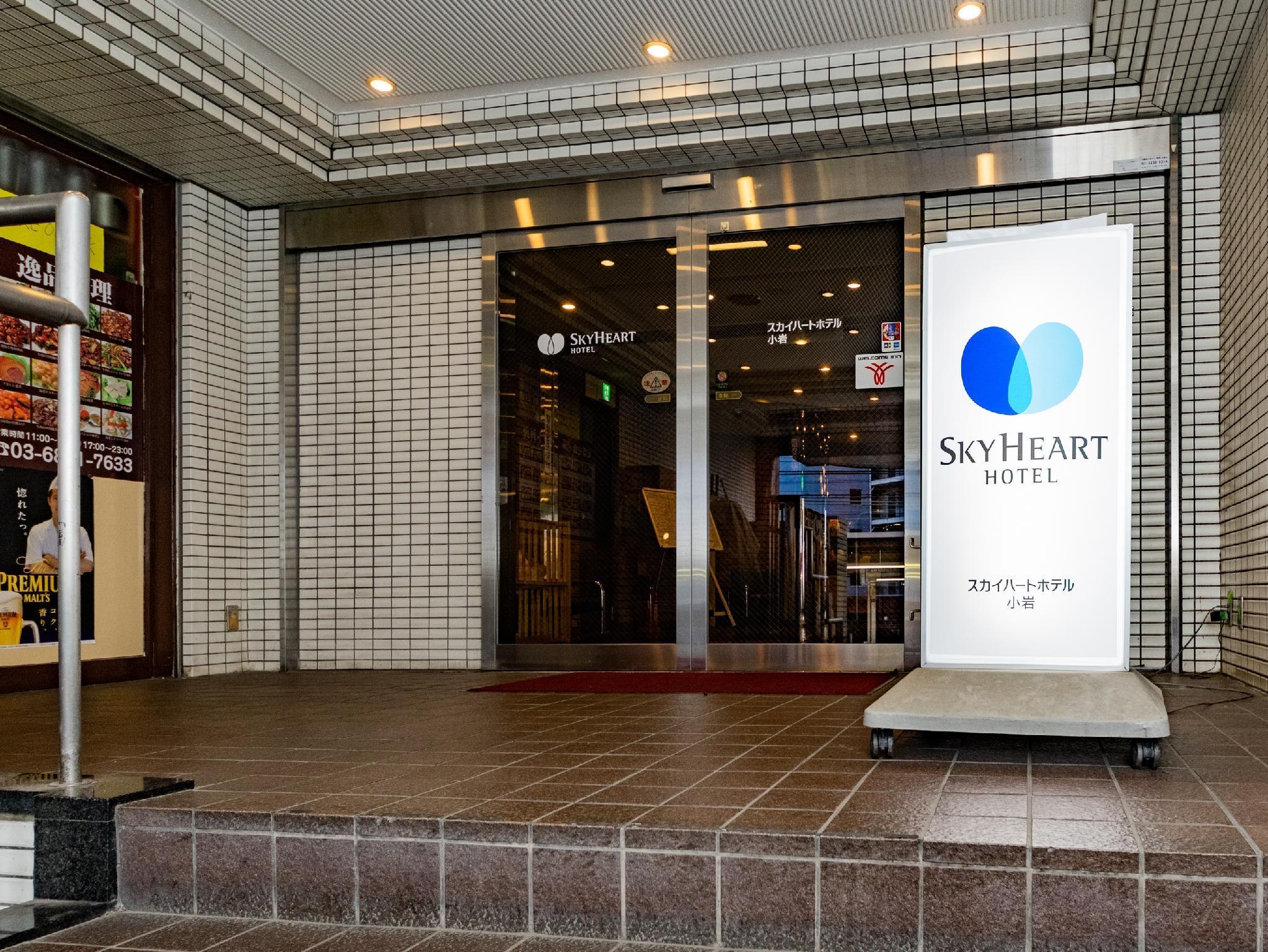 Sky Heart Hotel Koiwa Tokio Exterior foto